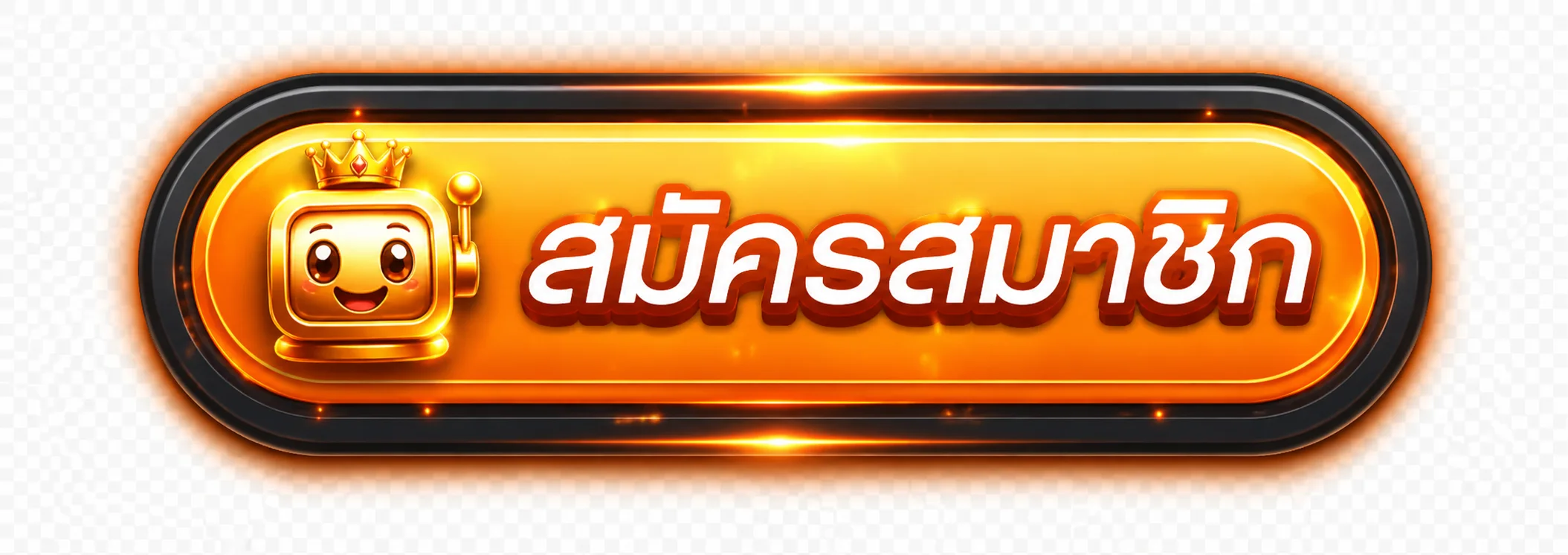 ภาพประกอบ ทางเข้าเล่น SBR88
