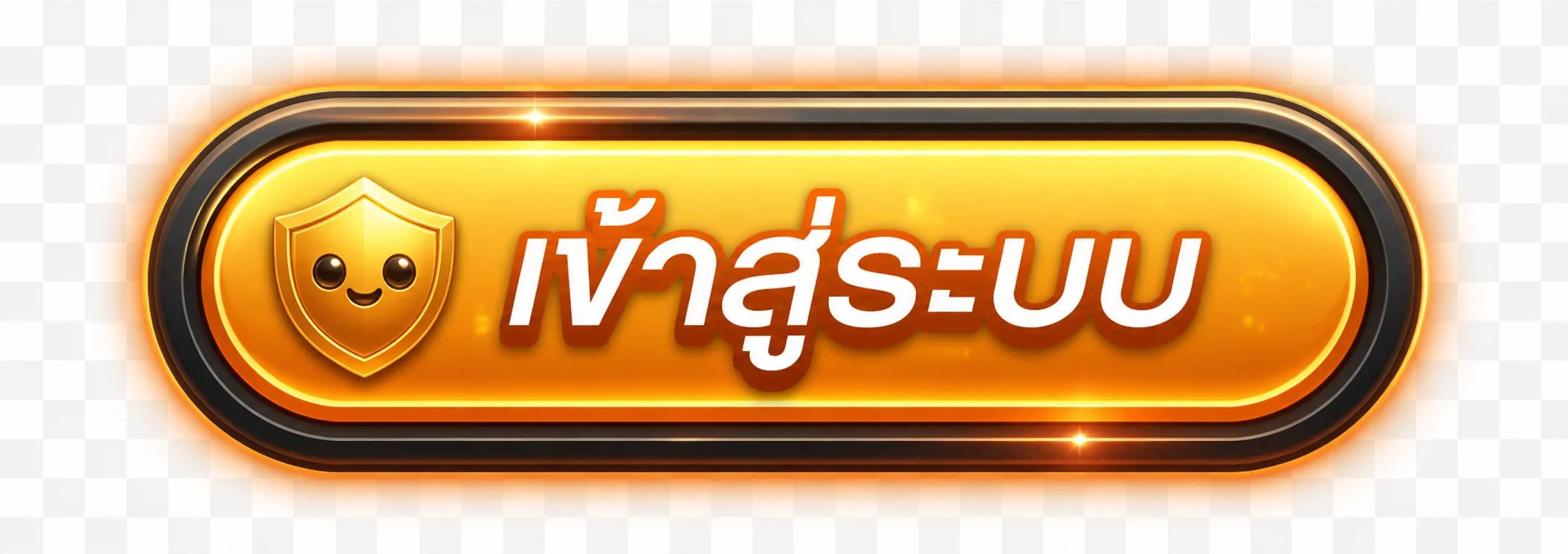 ภาพประกอบ เข้าสู่ระบบ SBR88